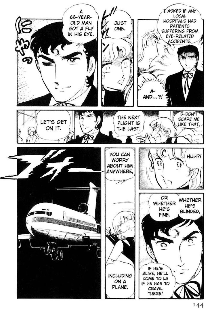 Sukeban Keiji Chapter 22 #57