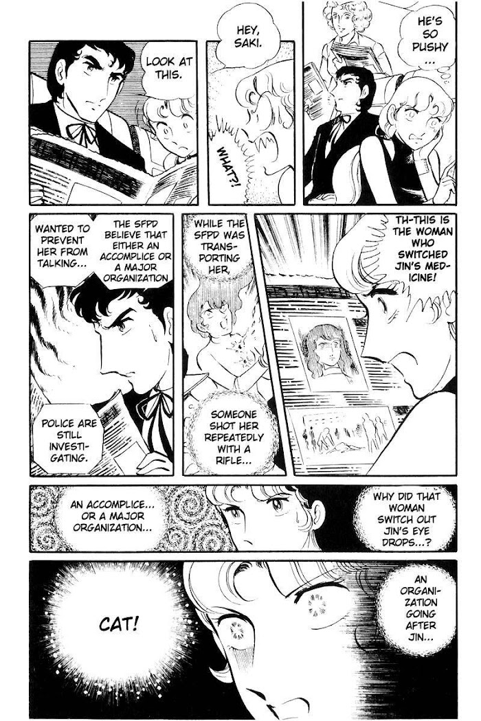 Sukeban Keiji Chapter 22 #58