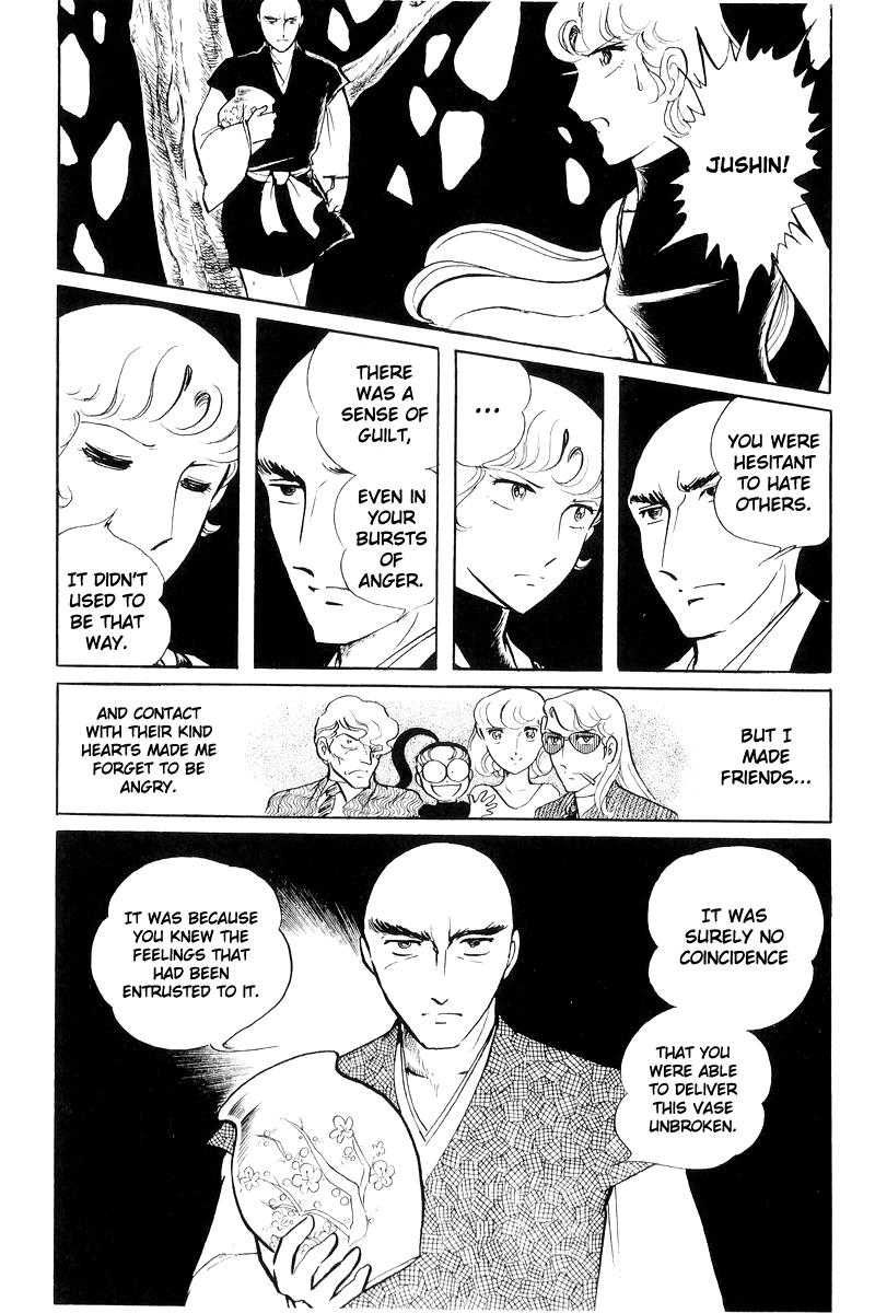 Sukeban Keiji Chapter 18 #34