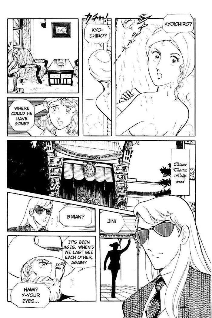 Sukeban Keiji Chapter 22 #67