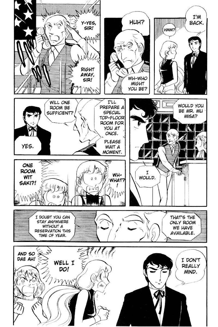 Sukeban Keiji Chapter 22 #76