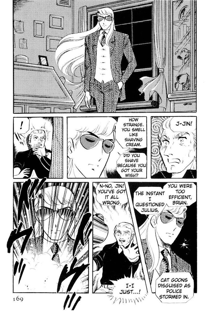 Sukeban Keiji Chapter 22 #82