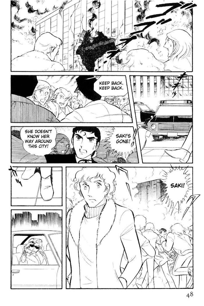 Sukeban Keiji Chapter 21 #49