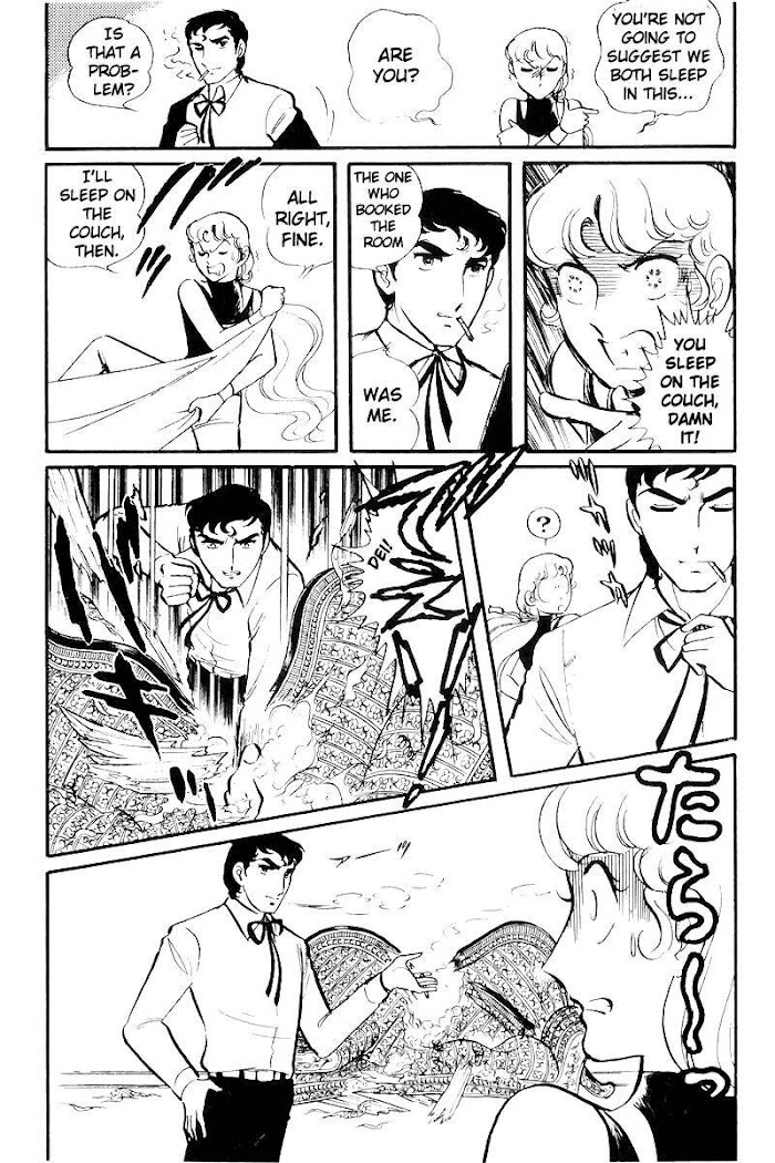 Sukeban Keiji Chapter 22 #84