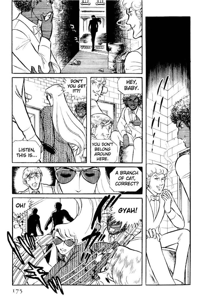 Sukeban Keiji Chapter 22 #88