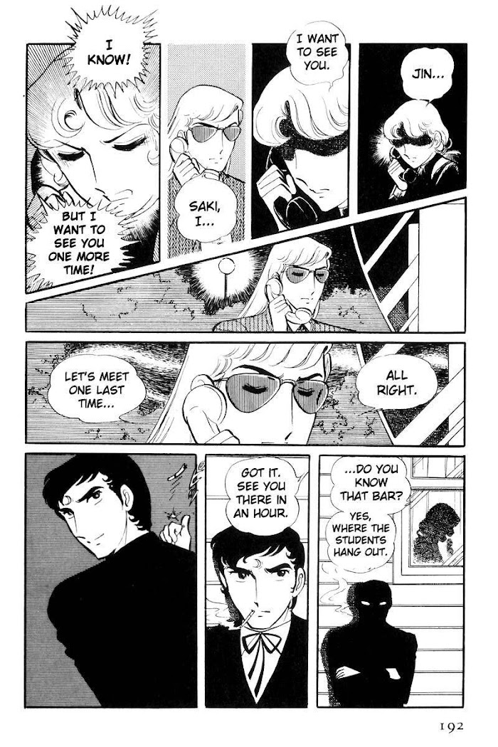 Sukeban Keiji Chapter 22 #105