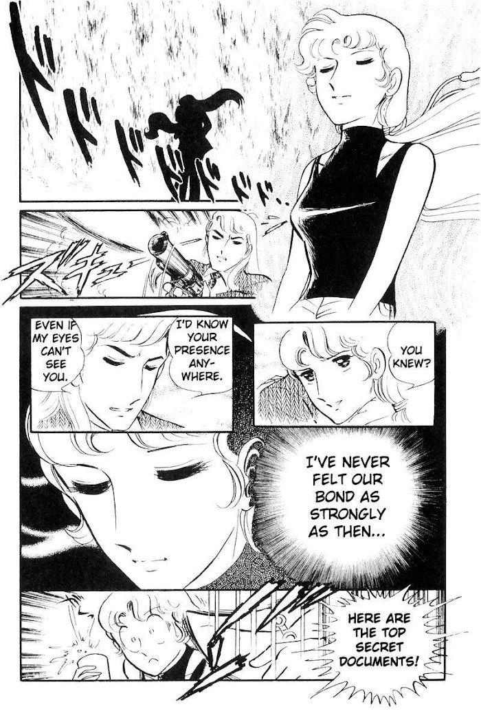 Sukeban Keiji Chapter 22 #109