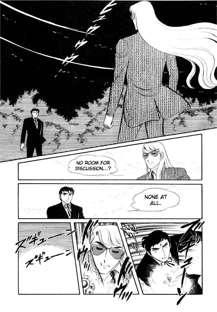 Sukeban Keiji Chapter 22 #111