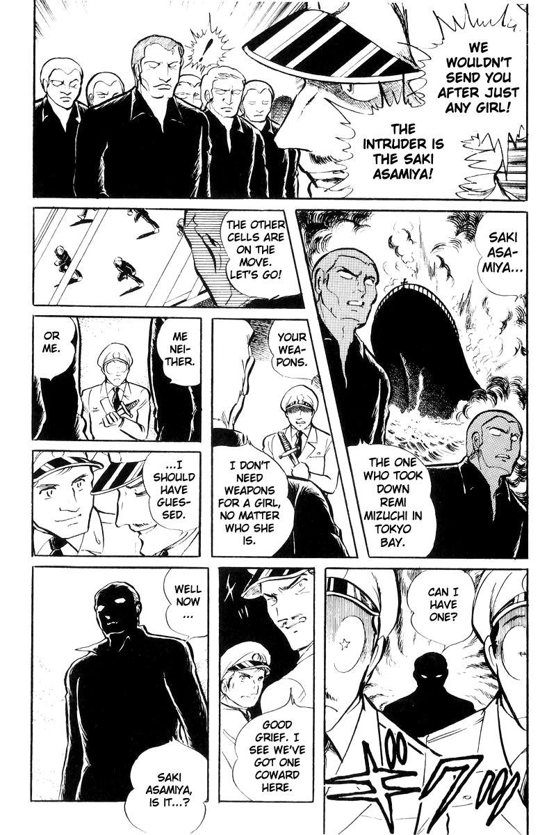 Sukeban Keiji Chapter 20 #87