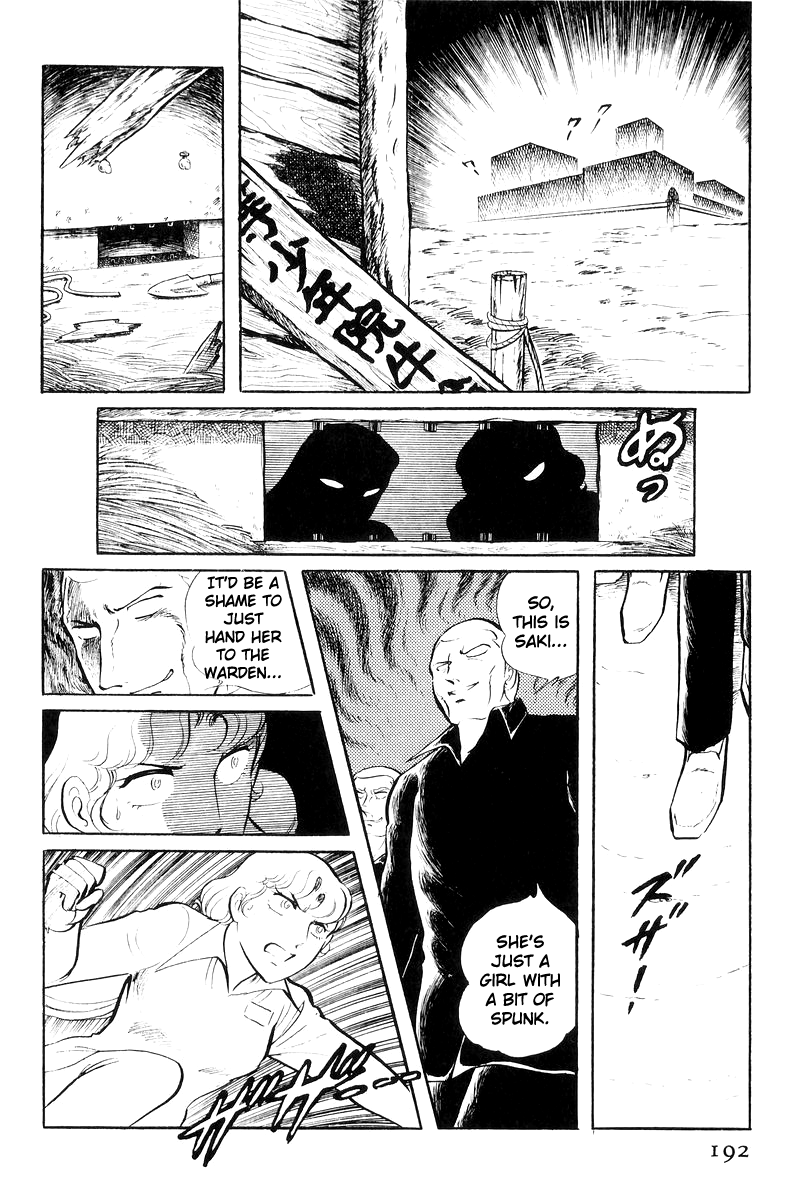 Sukeban Keiji Chapter 20 #90