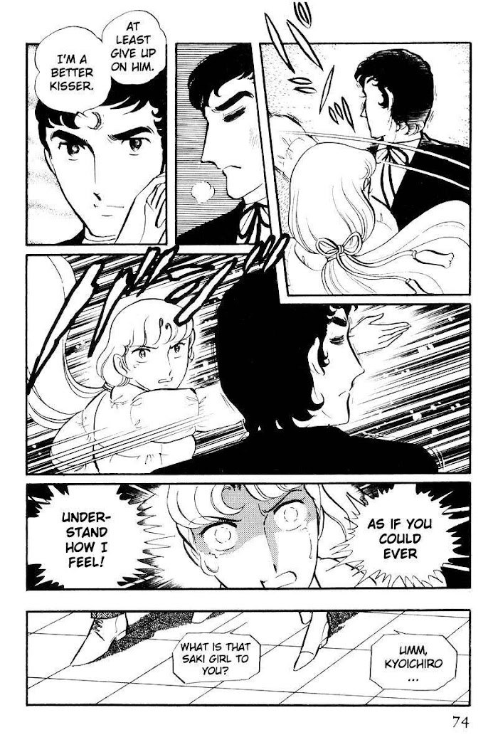 Sukeban Keiji Chapter 21 #73