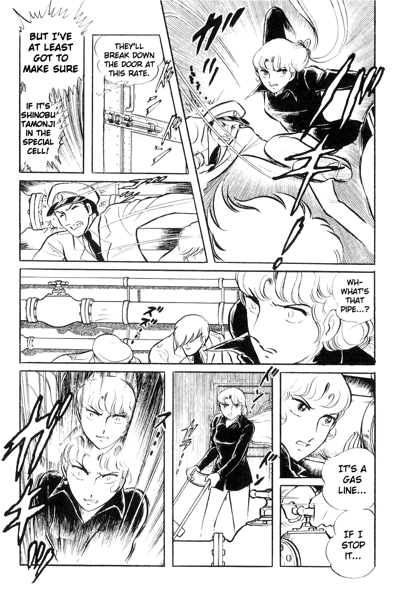 Sukeban Keiji Chapter 20 #98