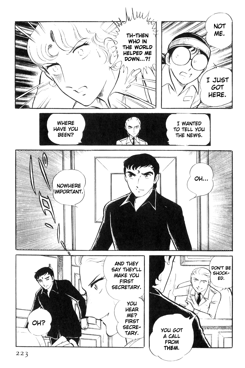 Sukeban Keiji Chapter 20 #121