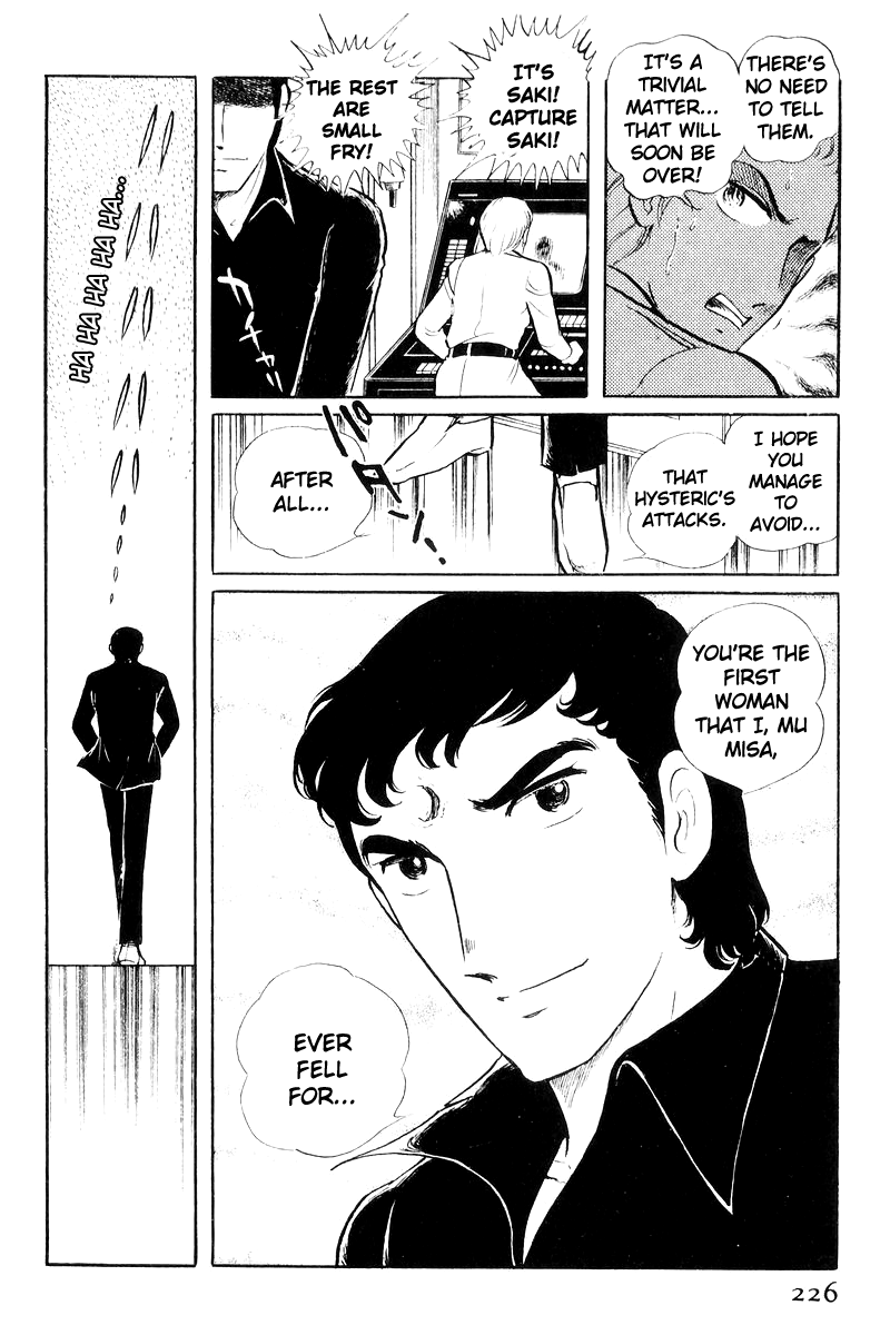 Sukeban Keiji Chapter 20 #124