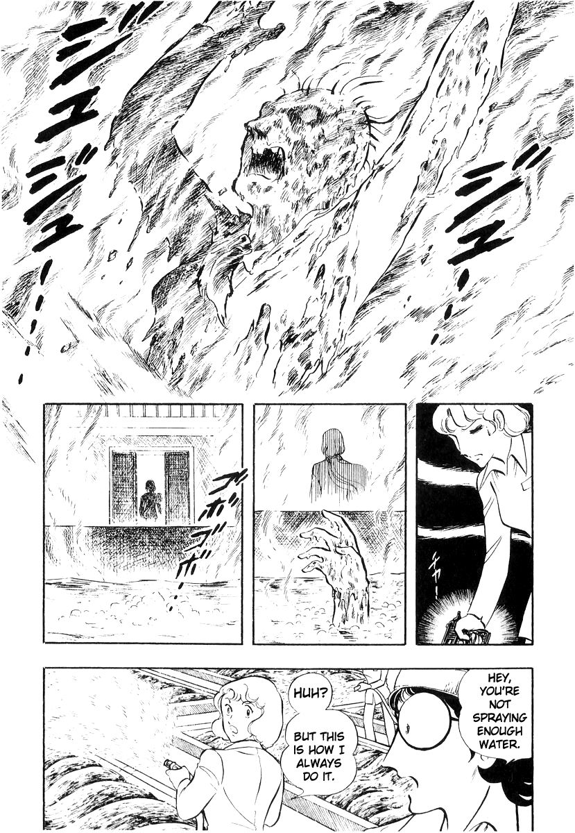 Sukeban Keiji Chapter 20 #156