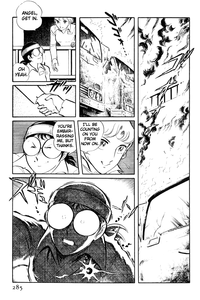 Sukeban Keiji Chapter 20 #182