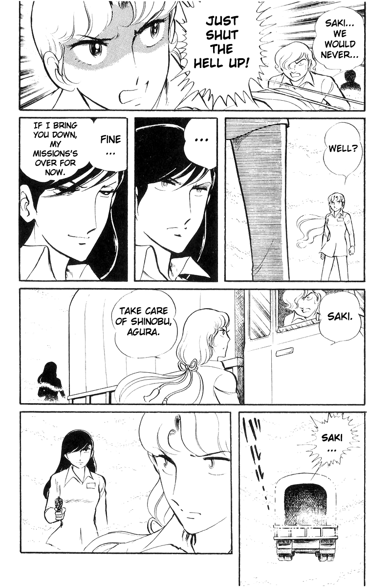 Sukeban Keiji Chapter 20 #199