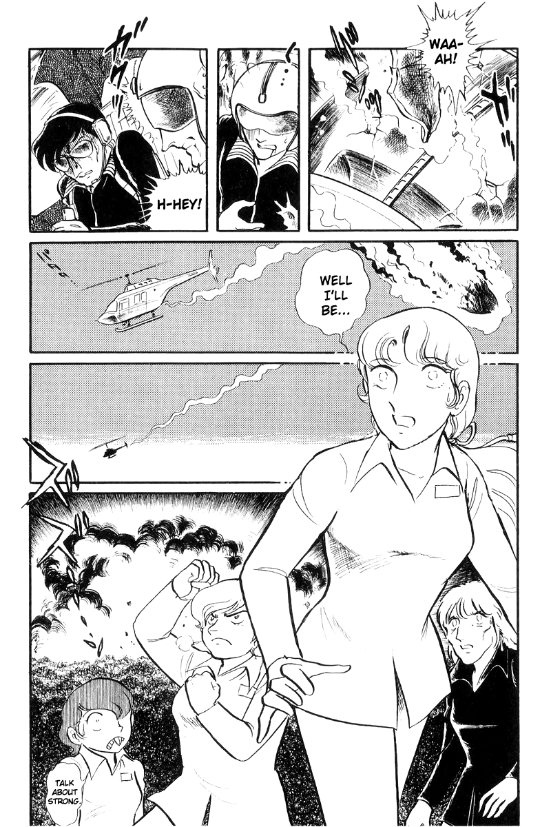 Sukeban Keiji Chapter 20 #211