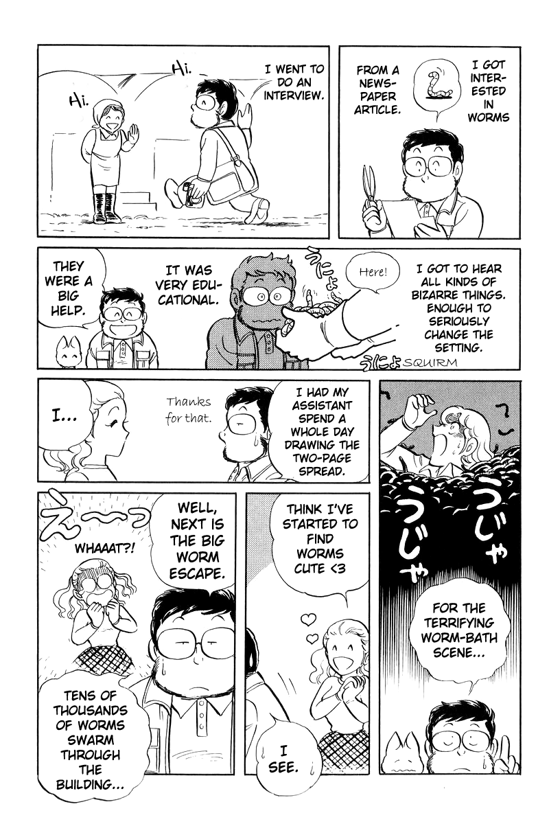 Sukeban Keiji Chapter 20 #218