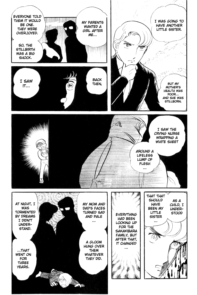 Sukeban Keiji Chapter 17 #25