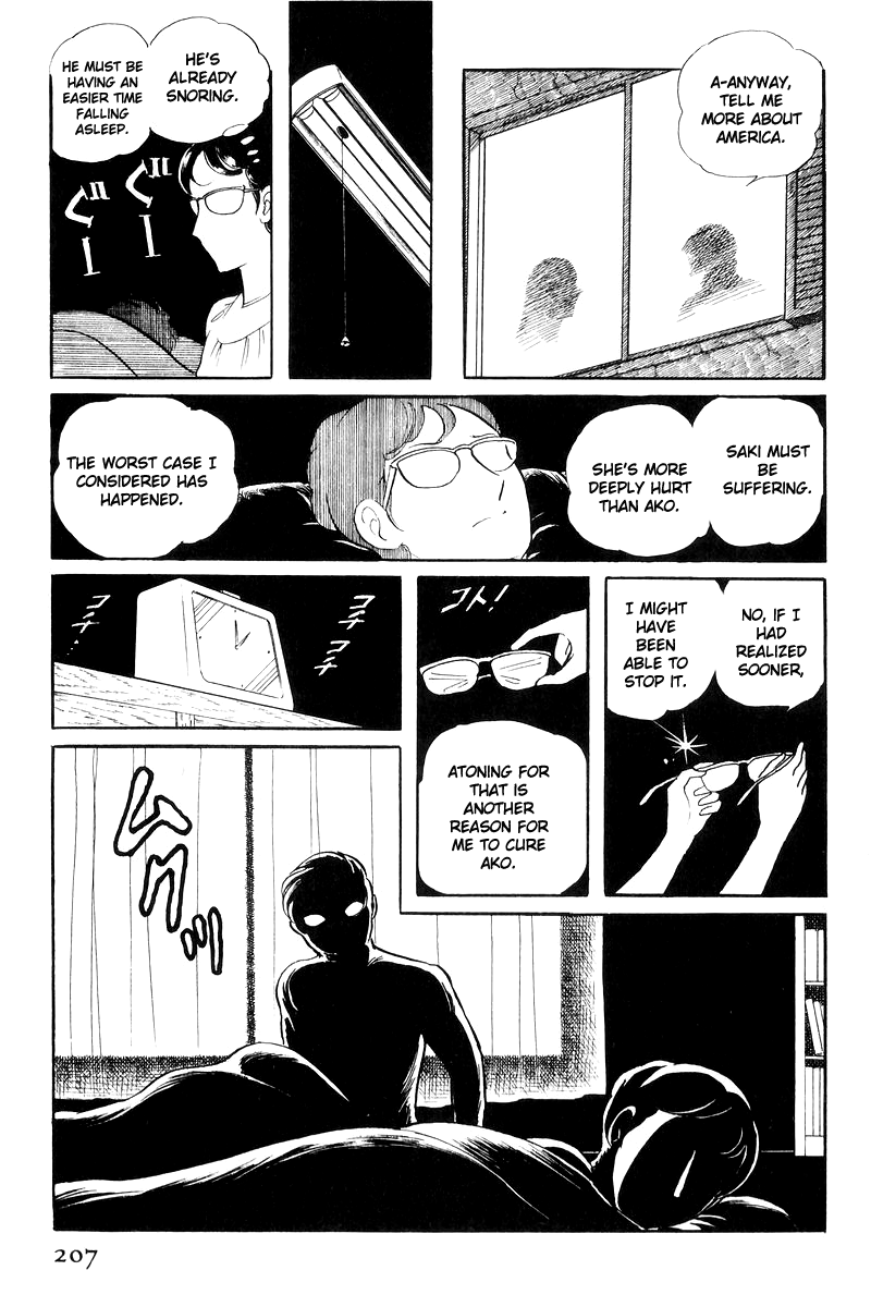 Sukeban Keiji Chapter 17 #29