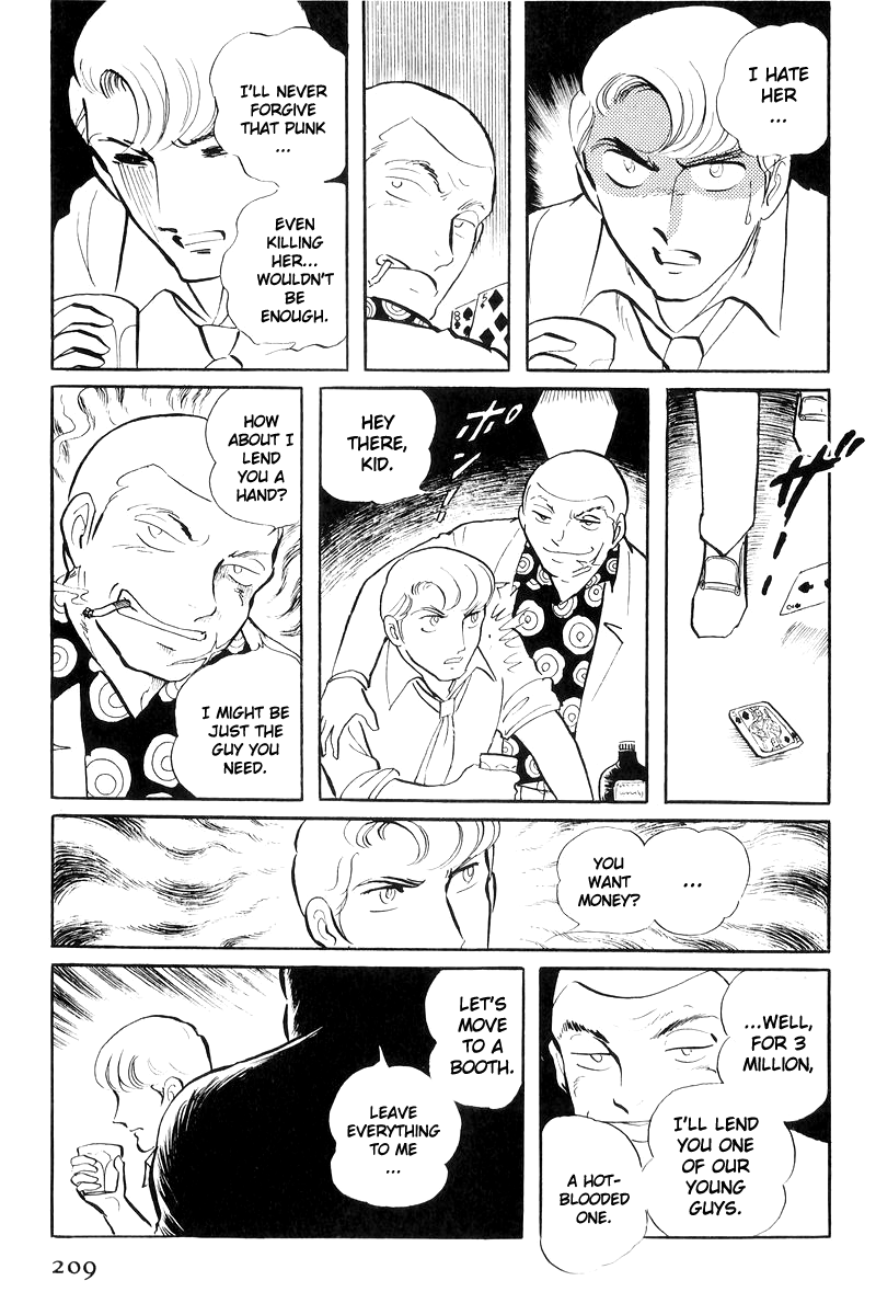 Sukeban Keiji Chapter 17 #31