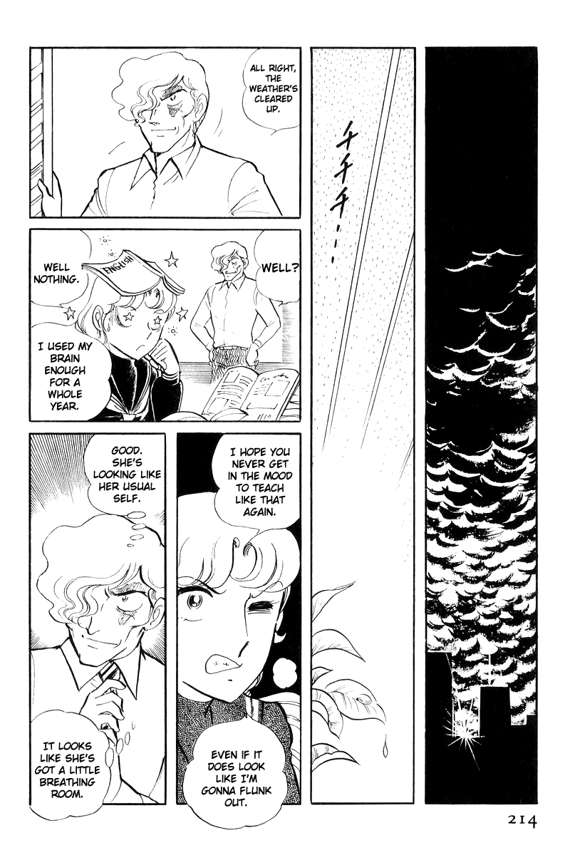 Sukeban Keiji Chapter 17 #36