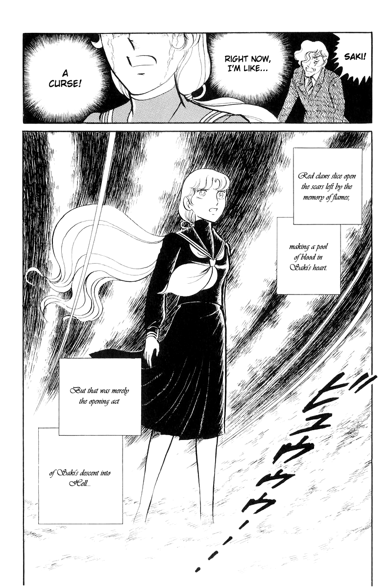 Sukeban Keiji Chapter 17 #39