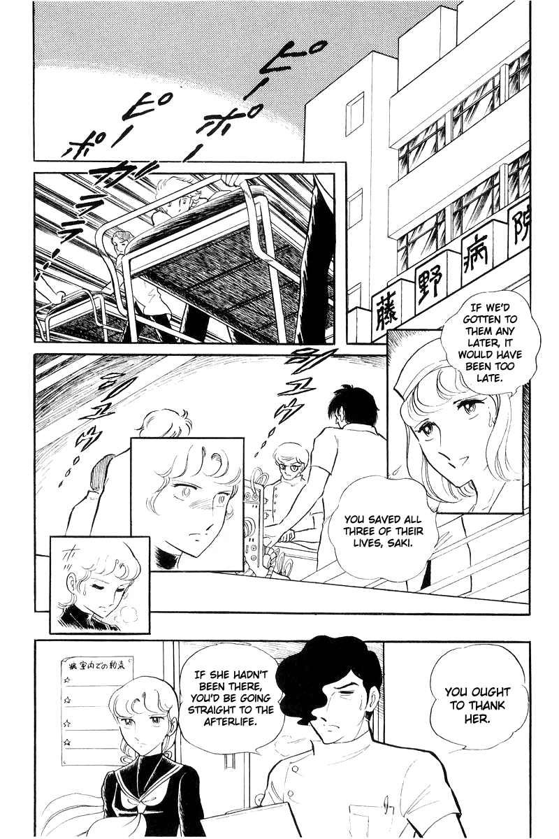 Sukeban Keiji Chapter 17 #49