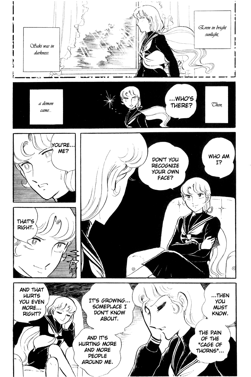 Sukeban Keiji Chapter 17 #52