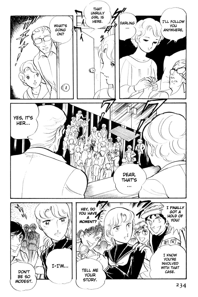 Sukeban Keiji Chapter 17 #56