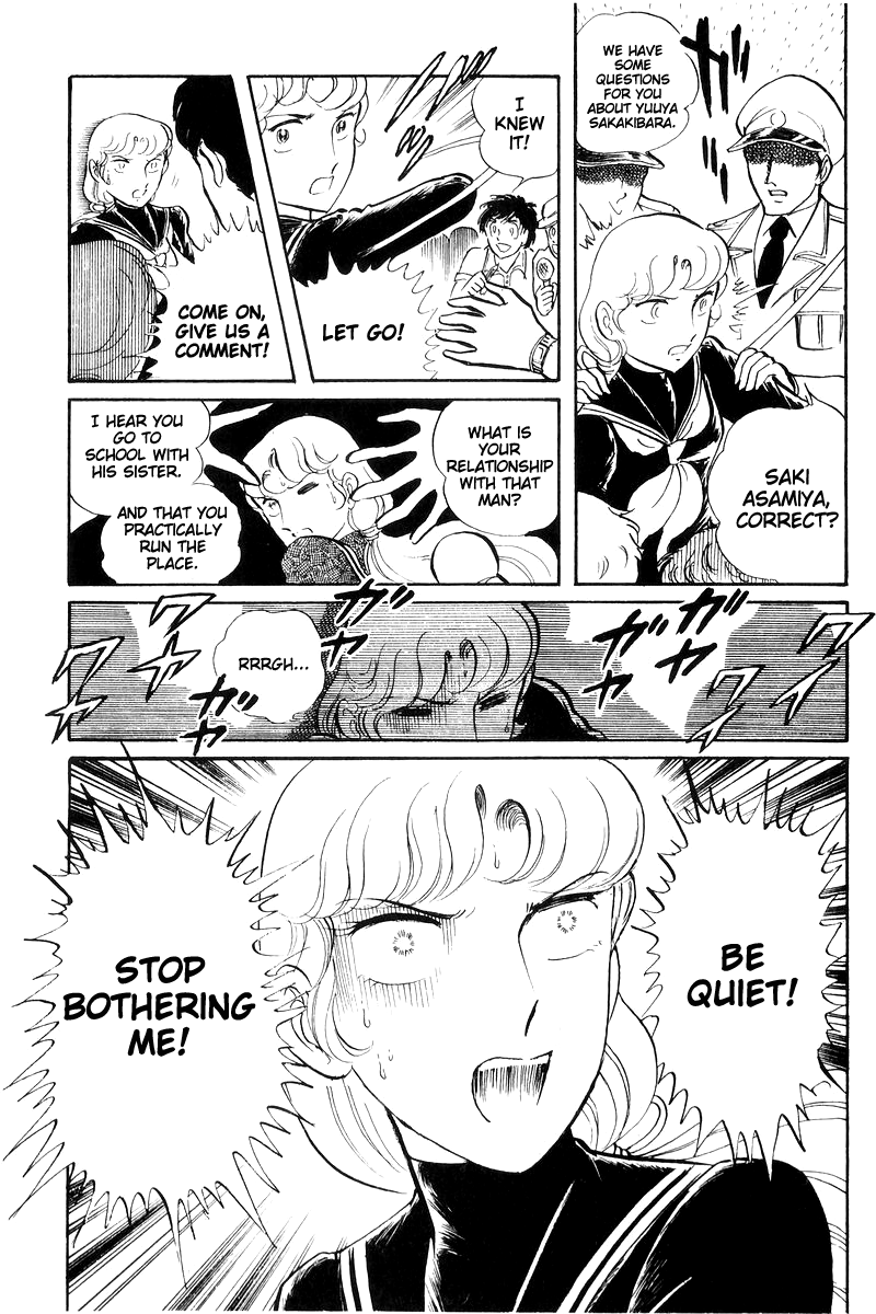 Sukeban Keiji Chapter 17 #57