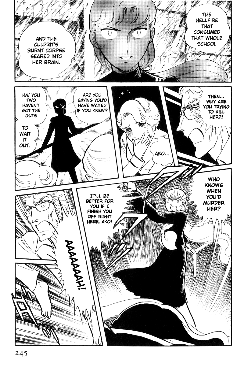 Sukeban Keiji Chapter 17 #67