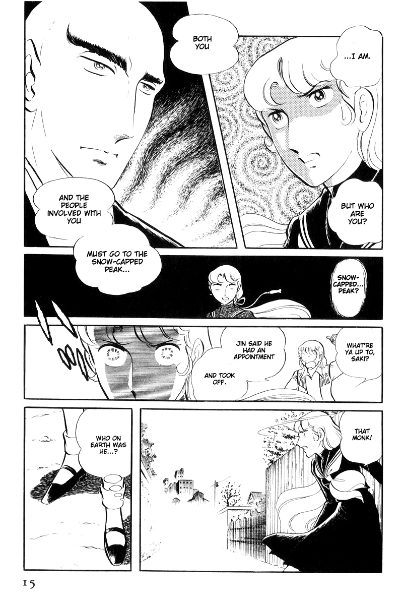 Sukeban Keiji Chapter 16 #17