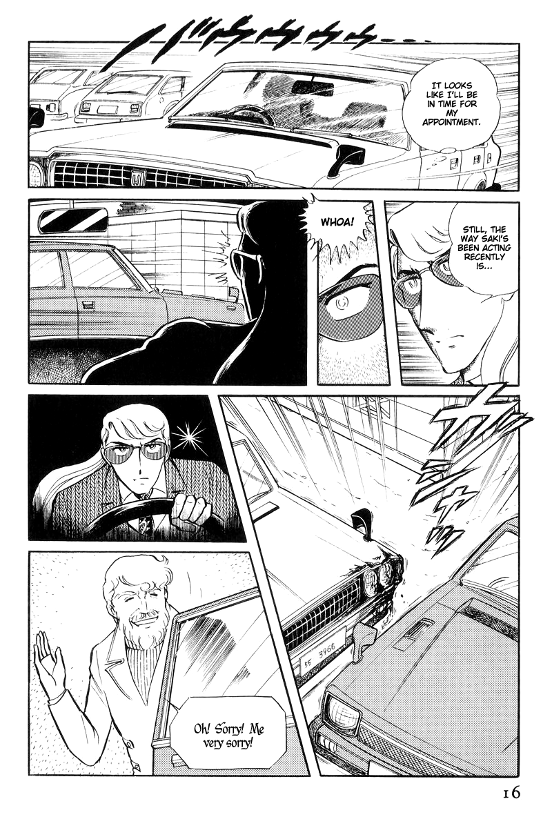 Sukeban Keiji Chapter 16 #18