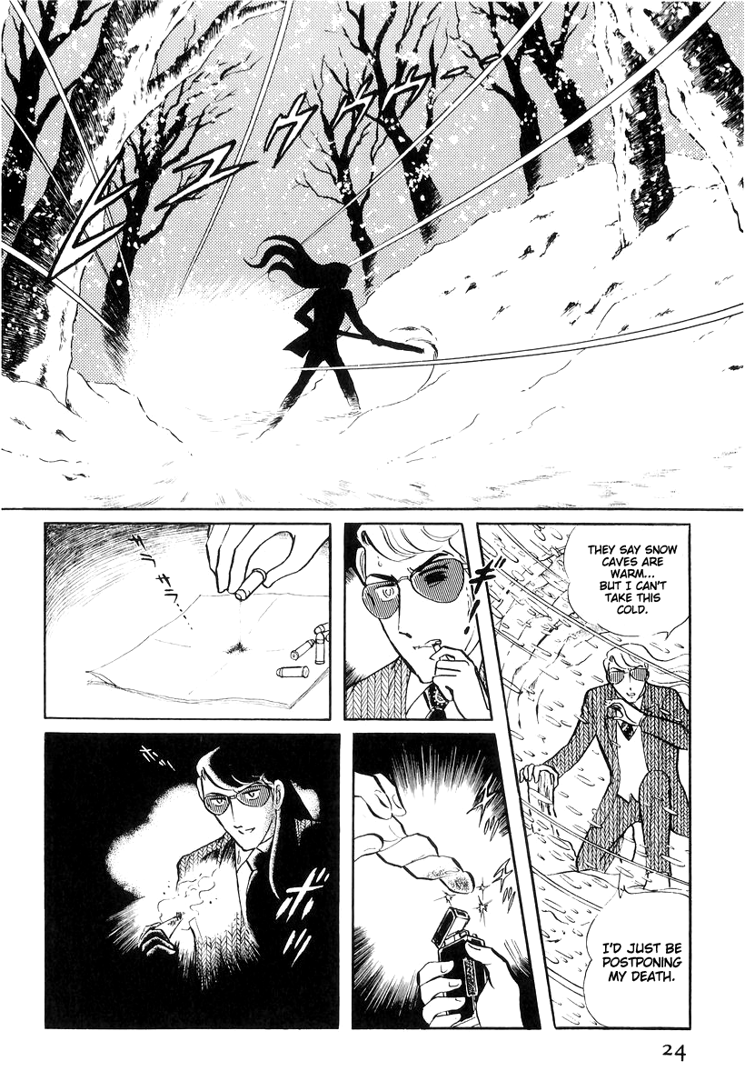 Sukeban Keiji Chapter 16 #26