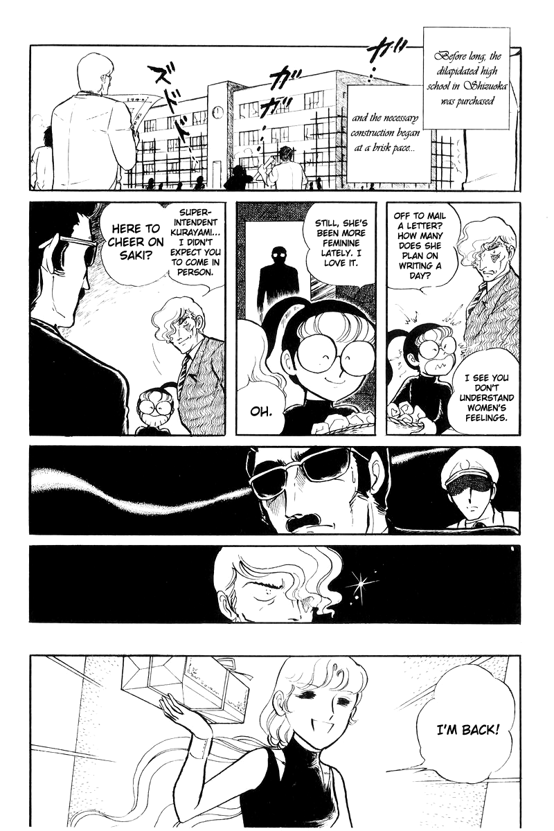 Sukeban Keiji Chapter 17 #88