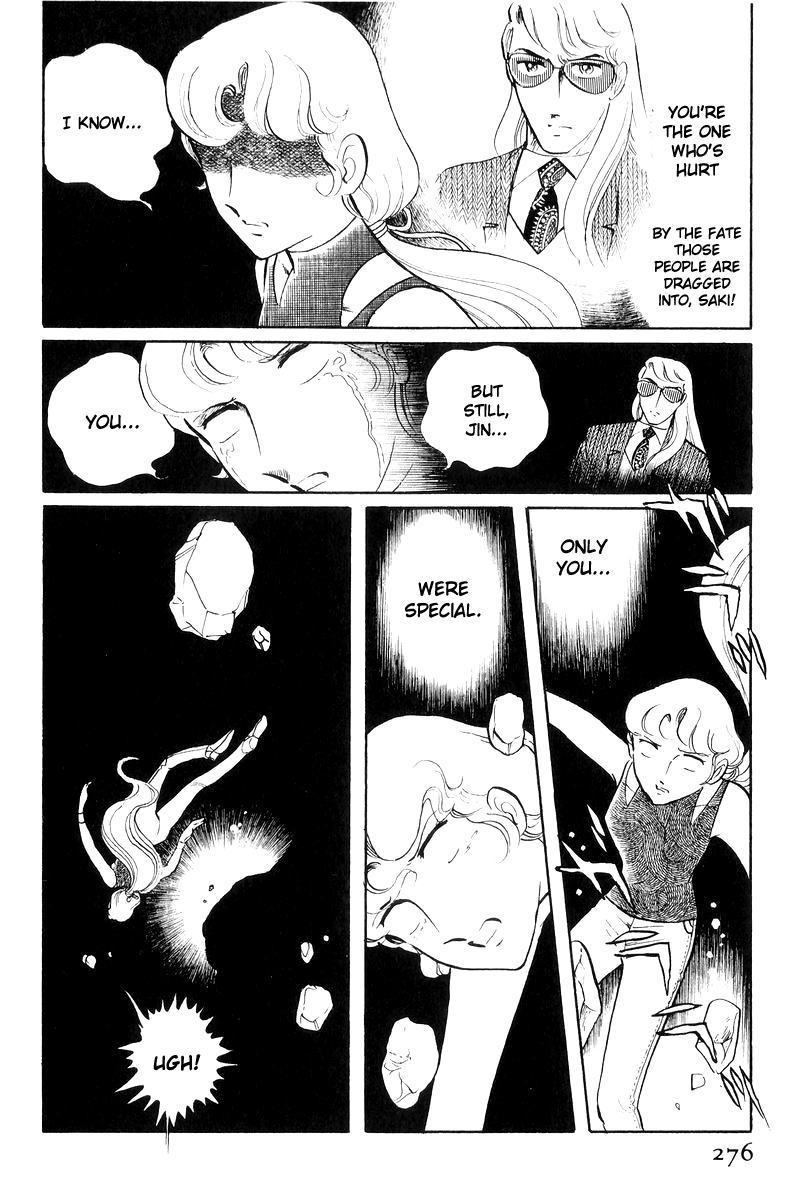 Sukeban Keiji Chapter 17 #98