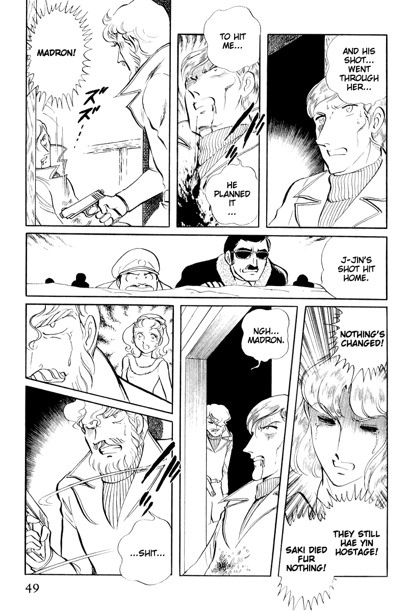 Sukeban Keiji Chapter 16 #51