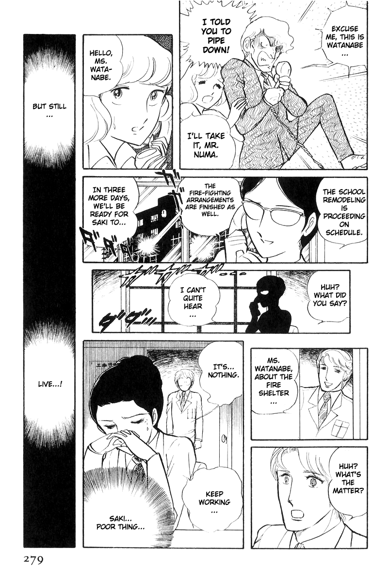 Sukeban Keiji Chapter 17 #101