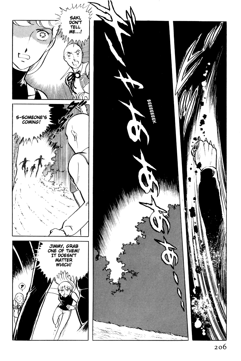 Sukeban Keiji Chapter 15 #20