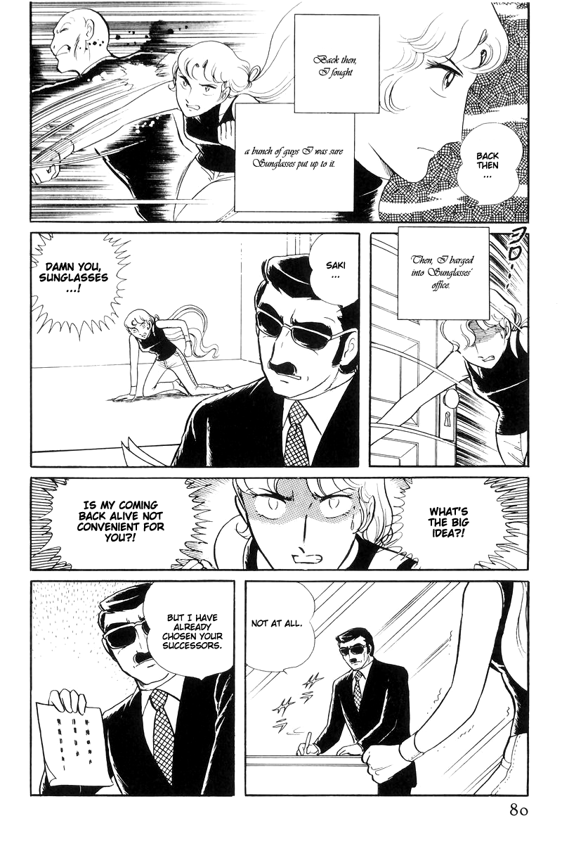 Sukeban Keiji Chapter 14.5 #32