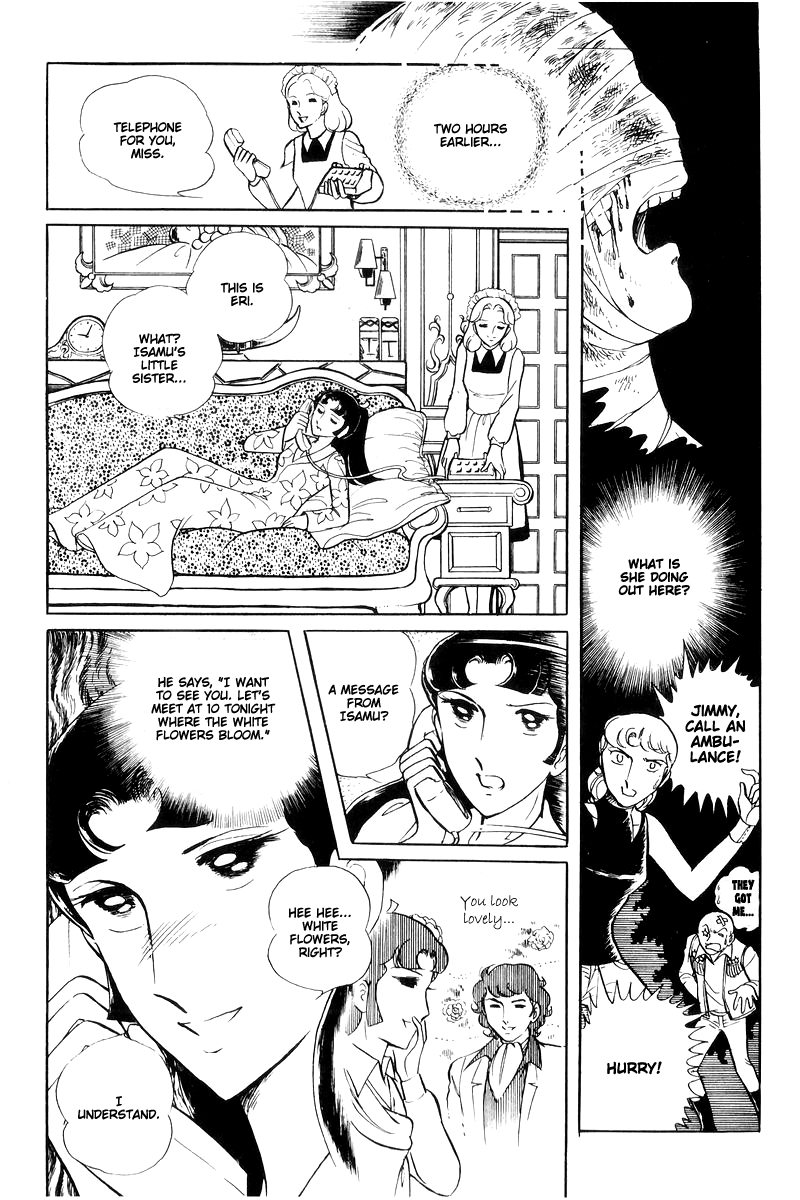 Sukeban Keiji Chapter 15 #23