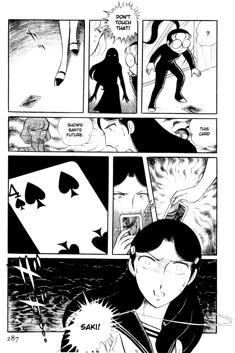 Sukeban Keiji Chapter 17 #109