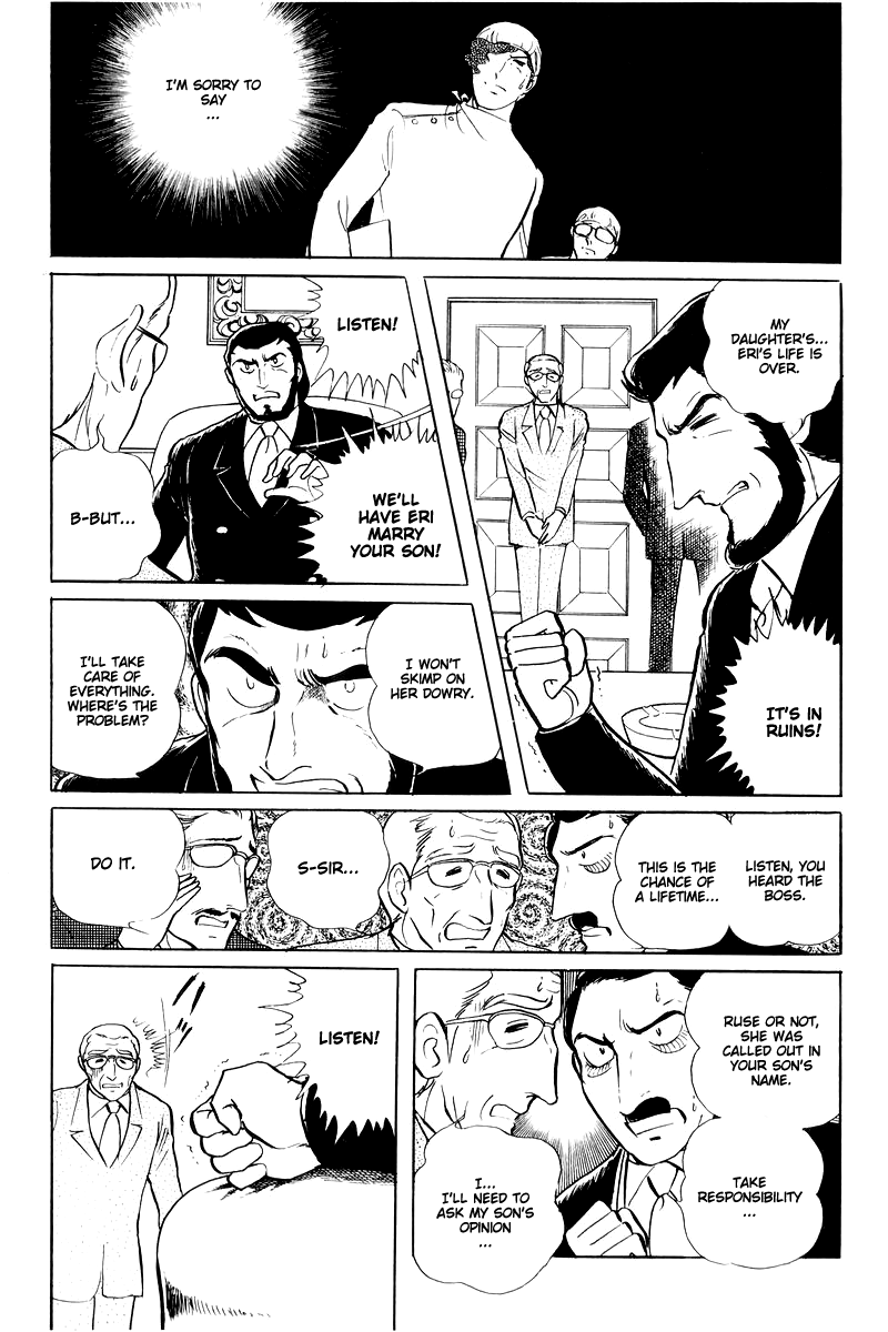 Sukeban Keiji Chapter 15 #25