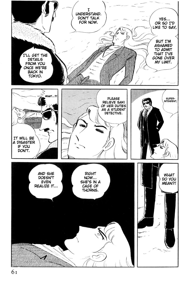 Sukeban Keiji Chapter 16 #63