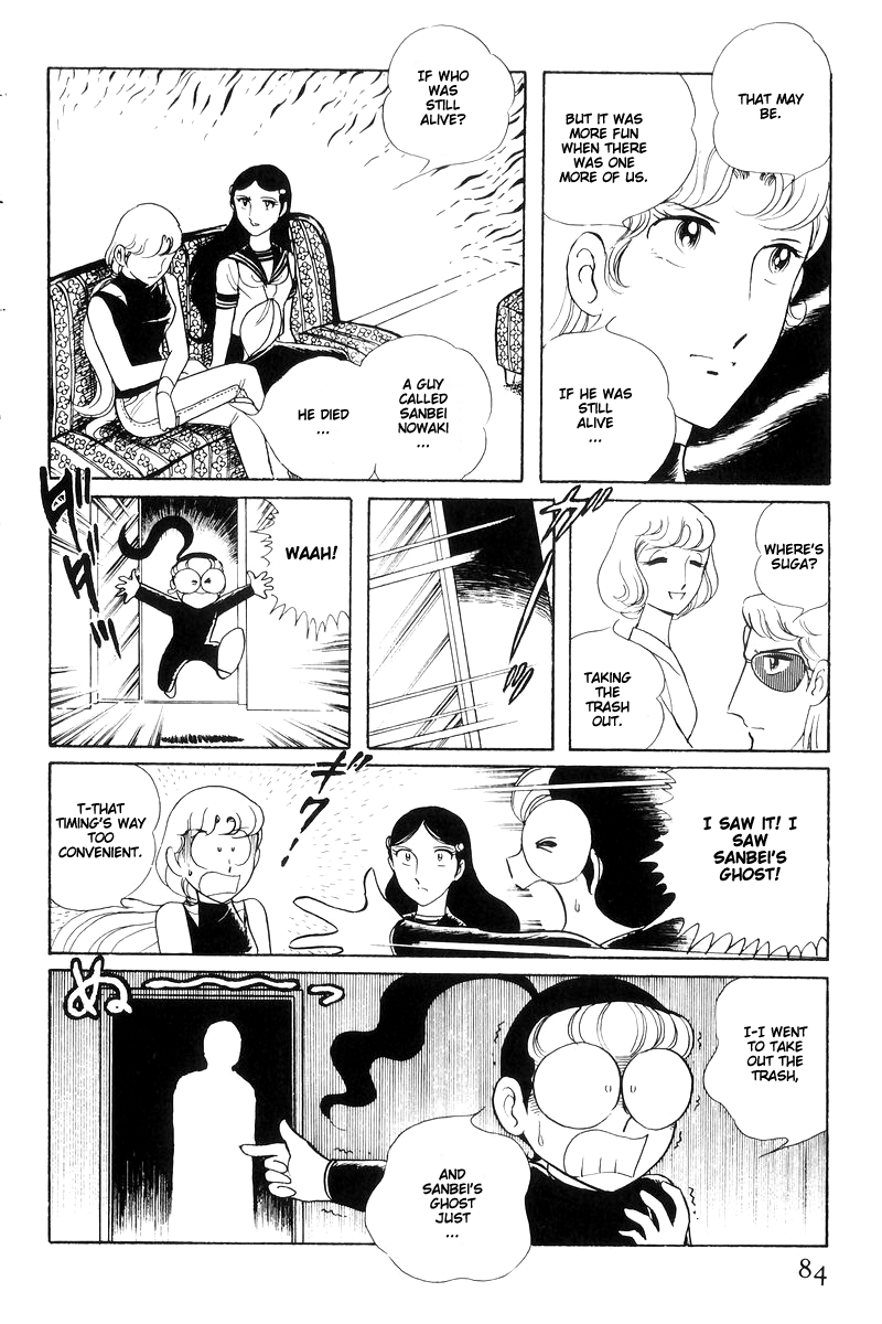 Sukeban Keiji Chapter 14.5 #36