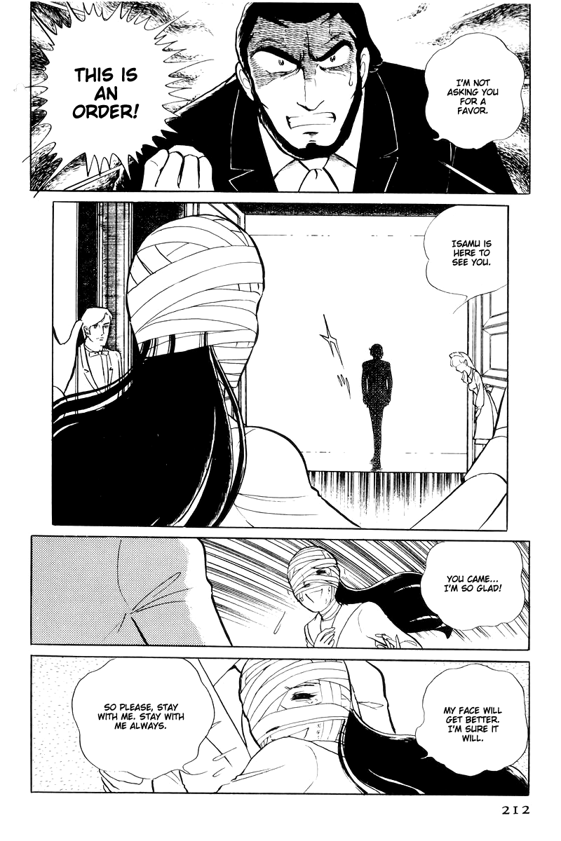 Sukeban Keiji Chapter 15 #26