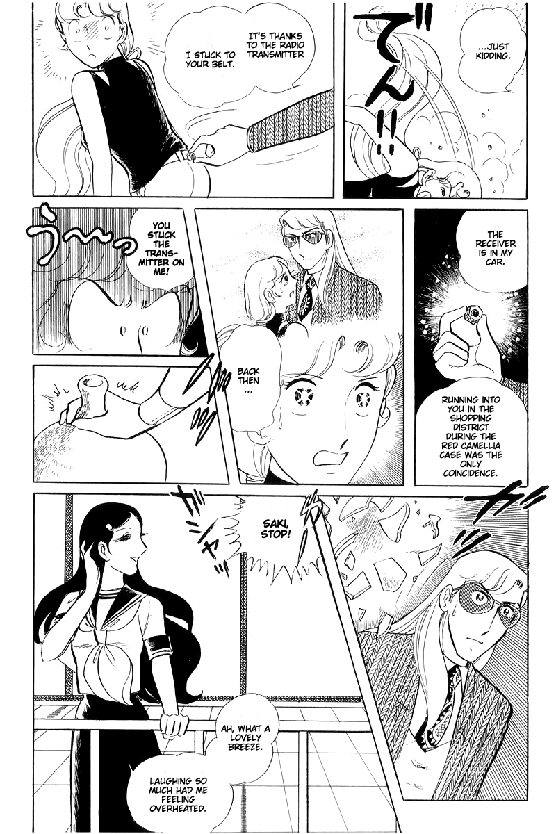 Sukeban Keiji Chapter 14.5 #41