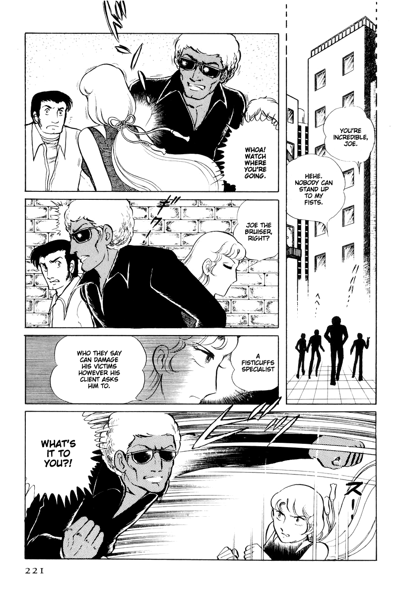 Sukeban Keiji Chapter 15 #35